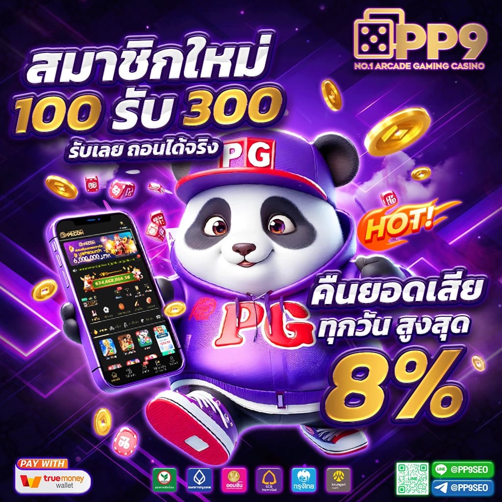 grand royal เว็บตรง สล็อต ฝากถอนออโต้ ไม่ผ่านเอเย่นต์ 2026