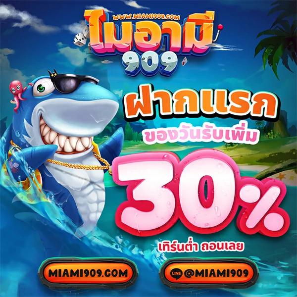 h24slot เว็บตรง สล็อต ฝากถอนออโต้ ไม่ผ่านเอเย่นต์ 2026