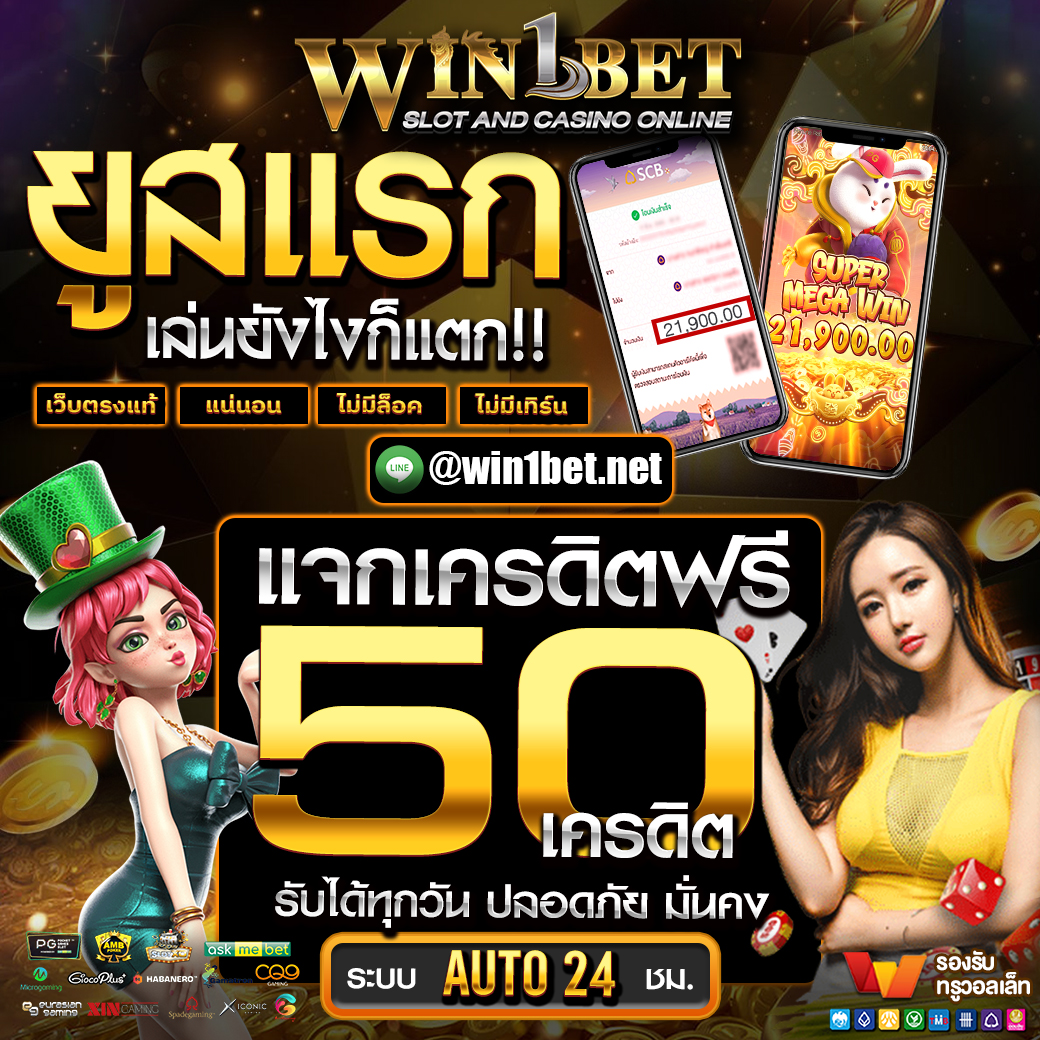h25 เว็บตรง สล็อต ฝากถอนออโต้ ไม่ผ่านเอเย่นต์ 2026