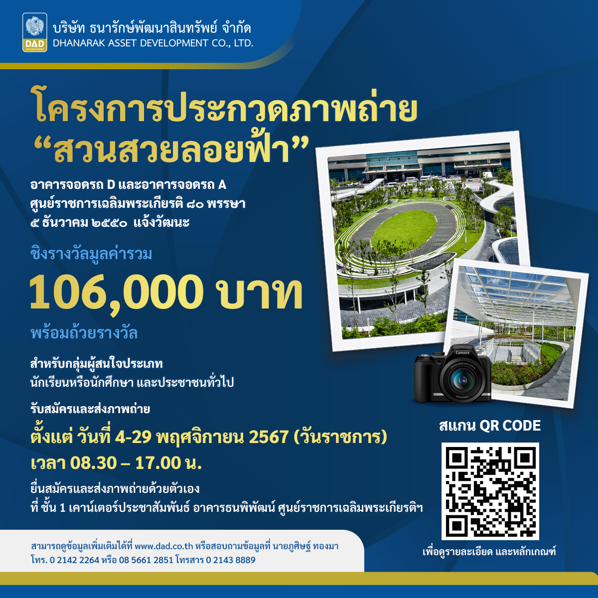 h25ไทย เว็บตรง สล็อต ฝากถอนออโต้ ไม่ผ่านเอเย่นต์ 2026