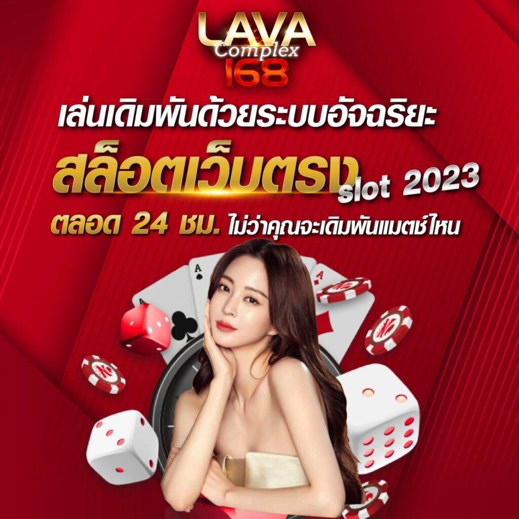 hihuay com เว็บตรง สล็อต ฝากถอนออโต้ ไม่ผ่านเอเย่นต์ 2026