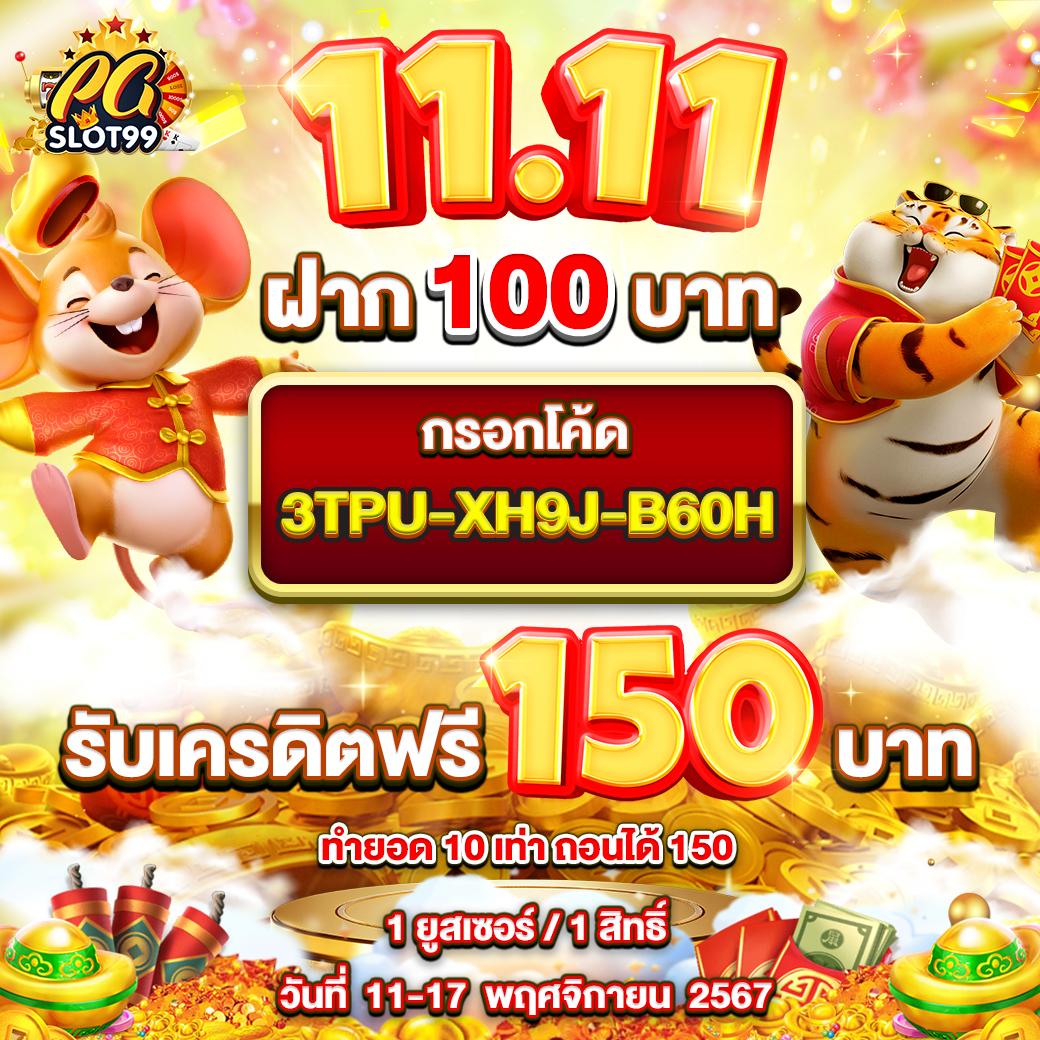 hihuay โกง เว็บตรง สล็อต ฝากถอนออโต้ ไม่ผ่านเอเย่นต์ 2026