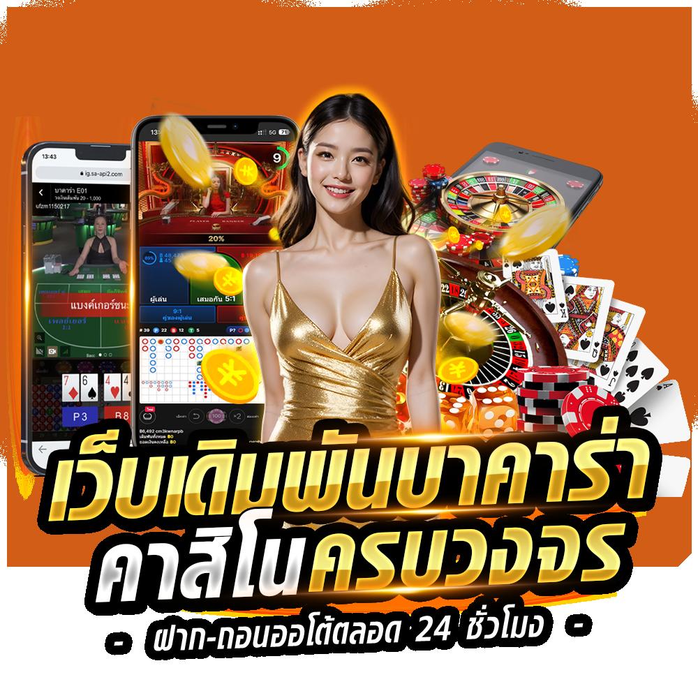 huaylike เว็บตรง สล็อต ฝากถอนออโต้ ไม่ผ่านเอเย่นต์ 2026