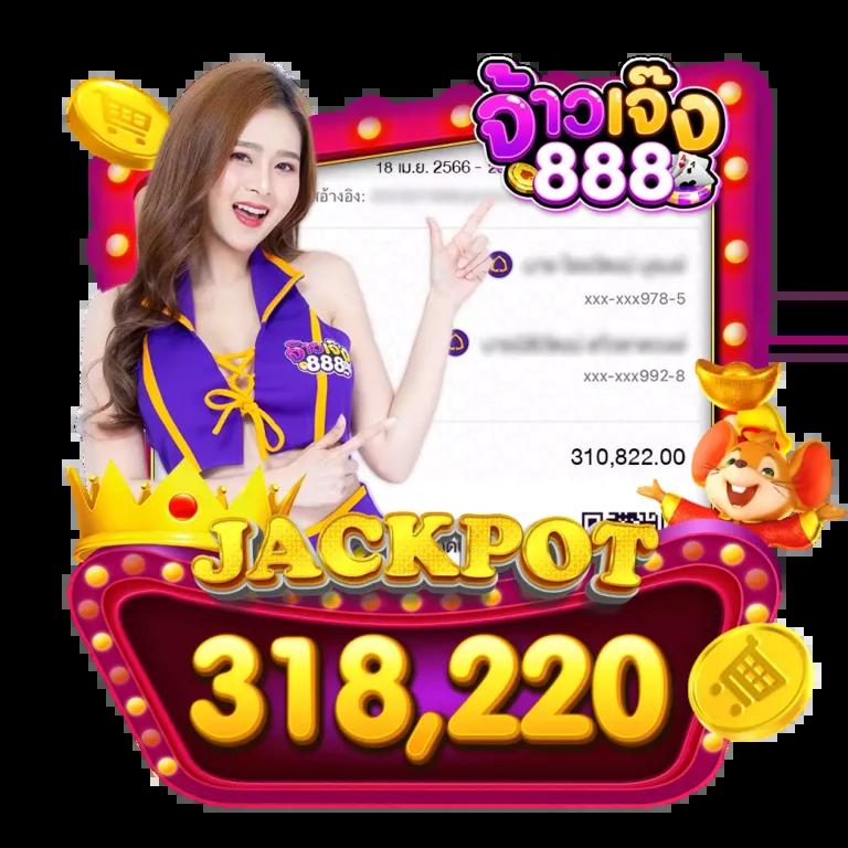 huaysong เว็บตรง สล็อต ฝากถอนออโต้ ไม่ผ่านเอเย่นต์ 2026