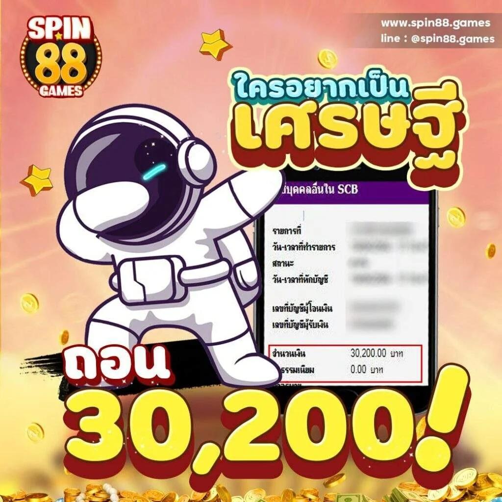 hubbet69 เว็บตรง สล็อต ฝากถอนออโต้ ไม่ผ่านเอเย่นต์ 2026