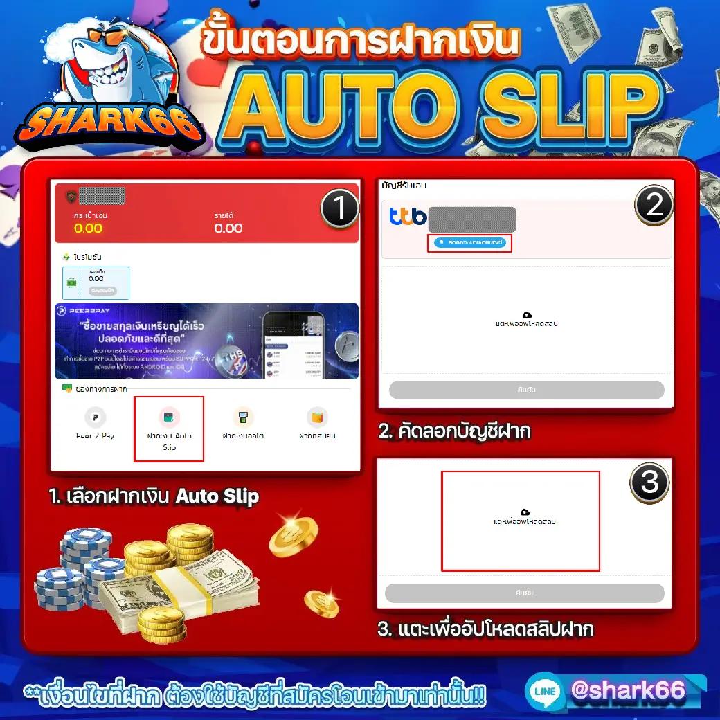 i888 เว็บตรง สล็อต ฝากถอนออโต้ ไม่ผ่านเอเย่นต์ 2026