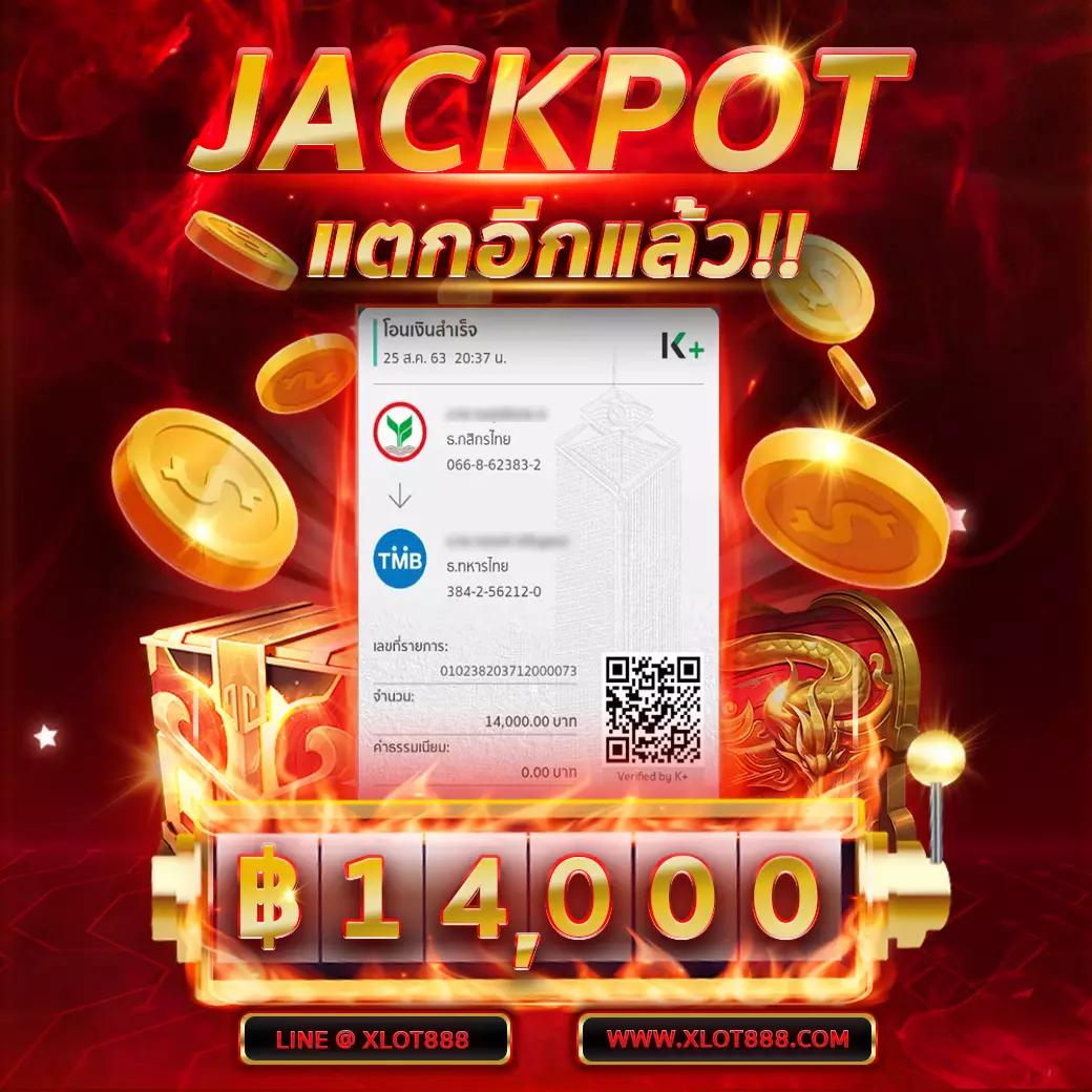 id888 เว็บตรง สล็อต ฝากถอนออโต้ ไม่ผ่านเอเย่นต์ 2026