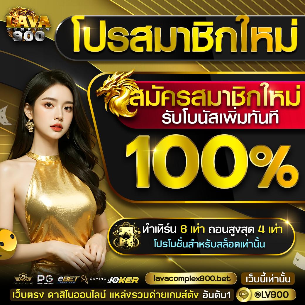 imibig เว็บตรง สล็อต ฝากถอนออโต้ ไม่ผ่านเอเย่นต์ 2026