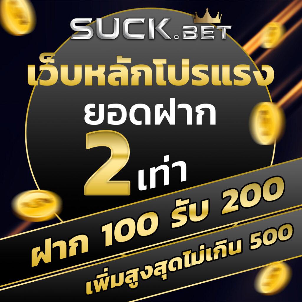 ip888 เว็บตรง สล็อต ฝากถอนออโต้ ไม่ผ่านเอเย่นต์ 2026