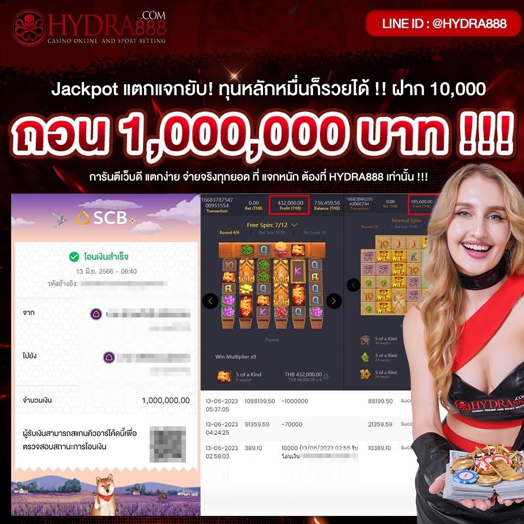 ipro999 เว็บตรง สล็อต ฝากถอนออโต้ ไม่ผ่านเอเย่นต์ 2026