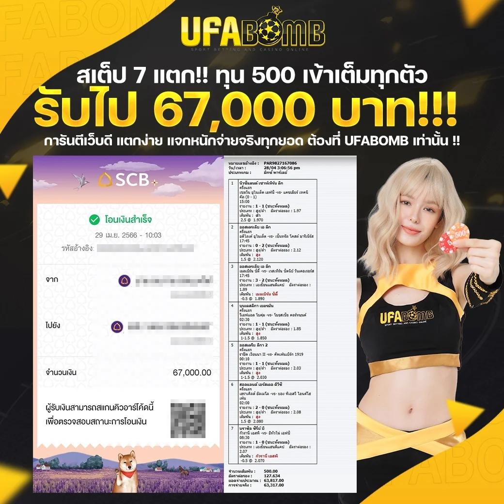 jbo thailand เว็บตรง สล็อต ฝากถอนออโต้ ไม่ผ่านเอเย่นต์ 2026