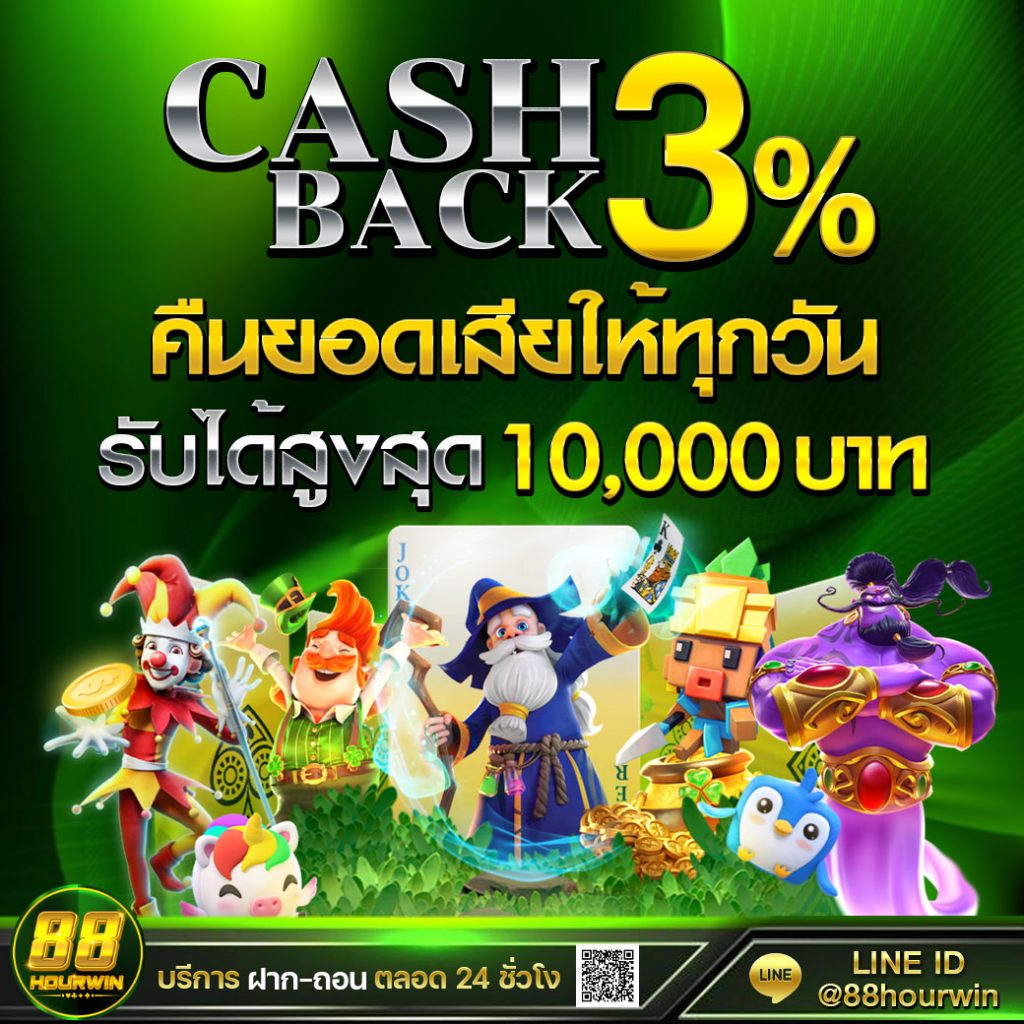 joker123 สล็อต เว็บตรง ฝากถอนออโต้ ไม่ผ่านเอเย่นต์ 2026