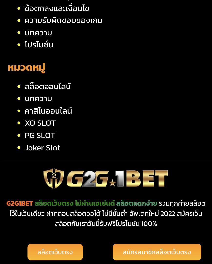 jun88 สล็อต เว็บตรง ฝากถอนออโต้ ไม่ผ่านเอเย่นต์ 2026