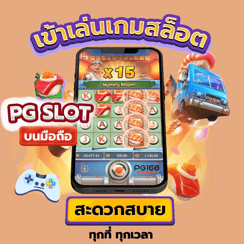 kimeng เว็บตรง สล็อต ฝากถอนออโต้ ไม่ผ่านเอเย่นต์ 2026