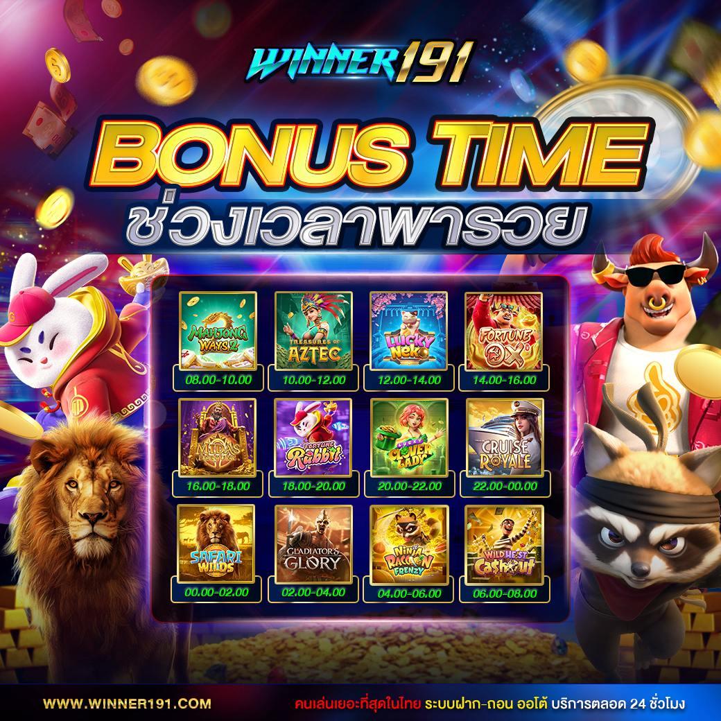 kingslot345 สล็อต เว็บตรง ฝากถอนออโต้ ไม่ผ่านเอเย่นต์ 2026
