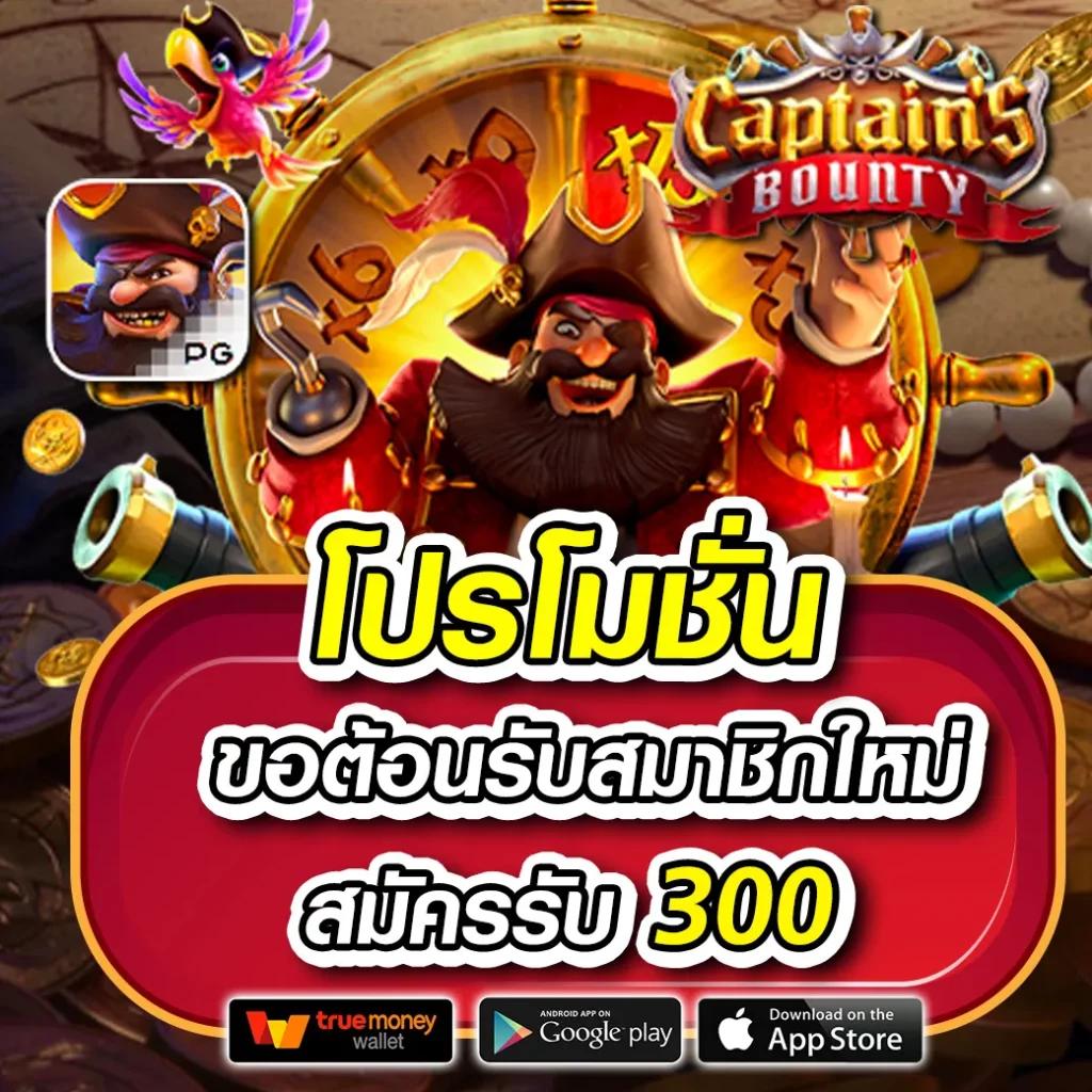 kingthai999 เว็บตรง สล็อต ฝากถอนออโต้ ไม่ผ่านเอเย่นต์ 2026