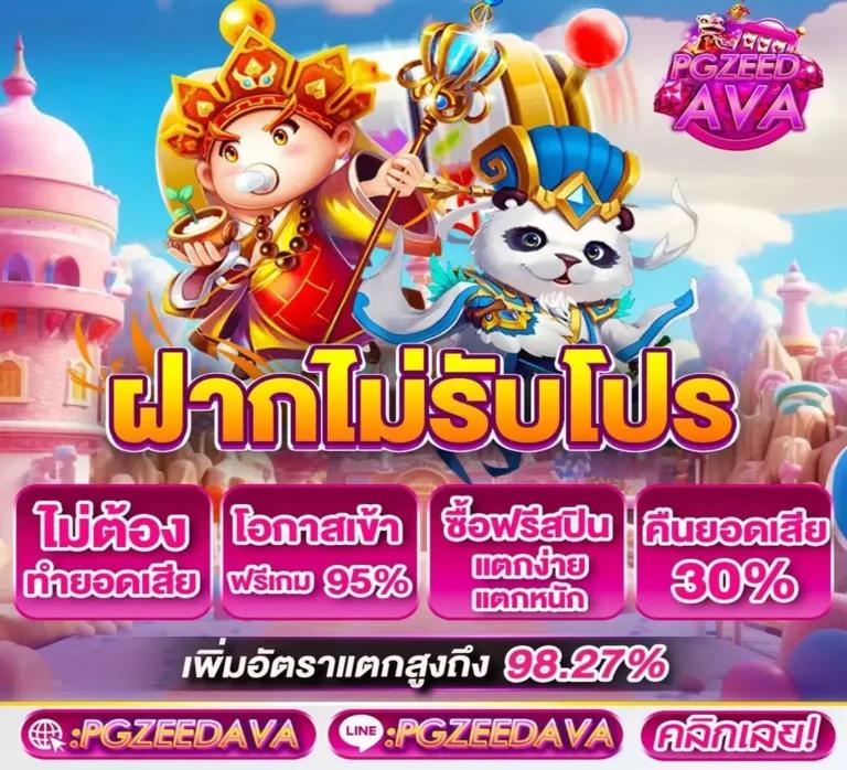 konglor888 สล็อต เว็บตรง ฝากถอนออโต้ ไม่ผ่านเอเย่นต์ 2026