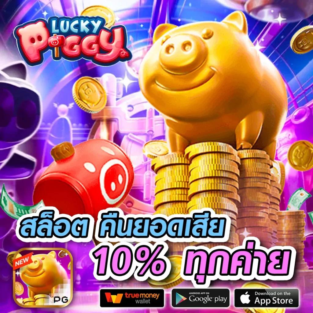 korhuay เว็บตรง สล็อต ฝากถอนออโต้ ไม่ผ่านเอเย่นต์ 2026
