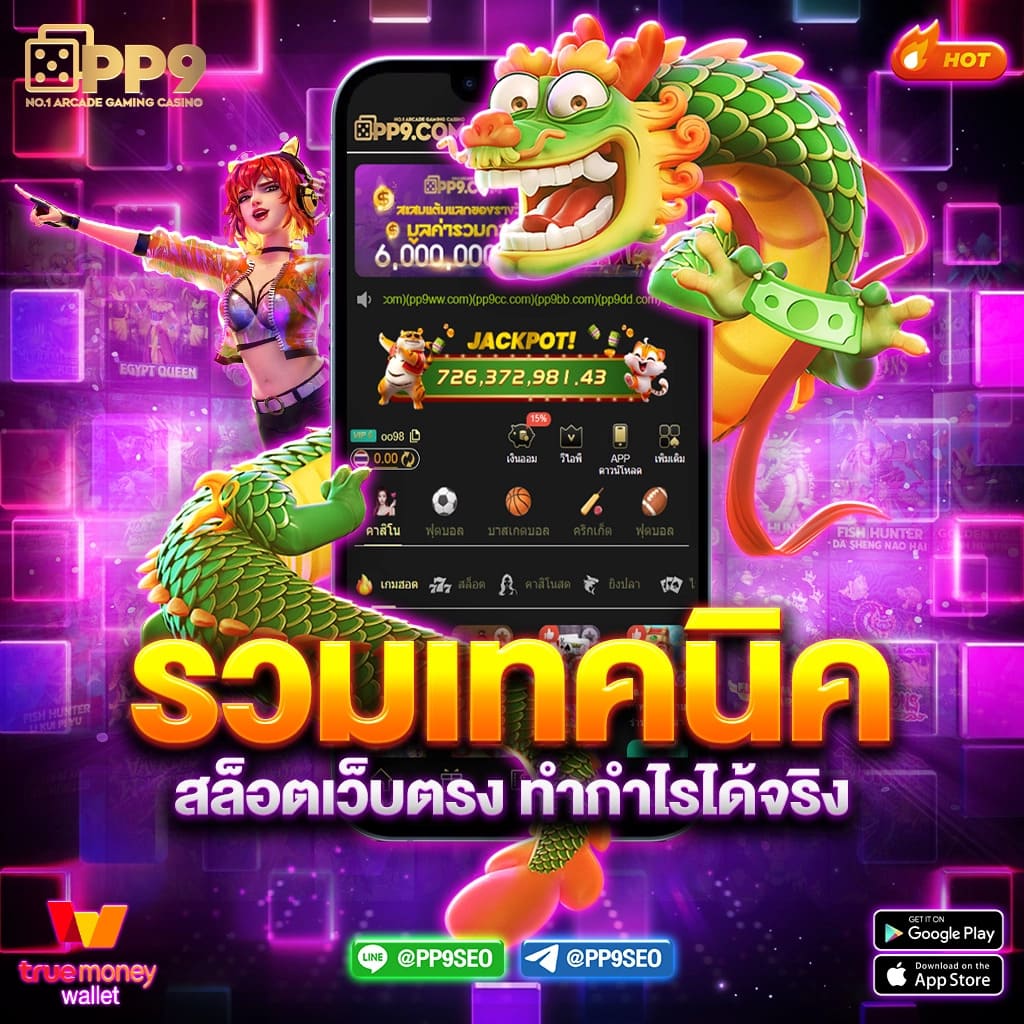 ktvgame88 เว็บตรง สล็อต ฝากถอนออโต้ ไม่ผ่านเอเย่นต์ 2026