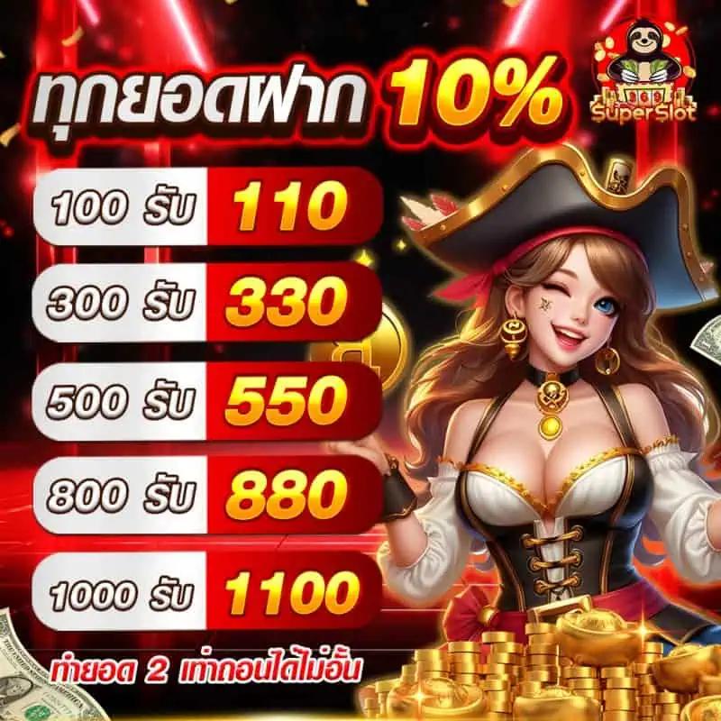ktvvip เว็บตรง สล็อต ฝากถอนออโต้ ไม่ผ่านเอเย่นต์ 2026