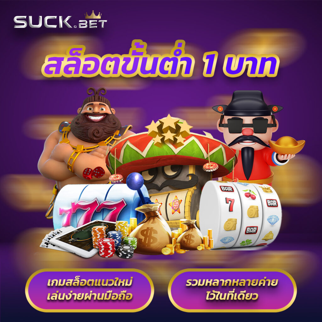 kubet เว็บตรง สล็อต ฝากถอนออโต้ ไม่ผ่านเอเย่นต์ 2026