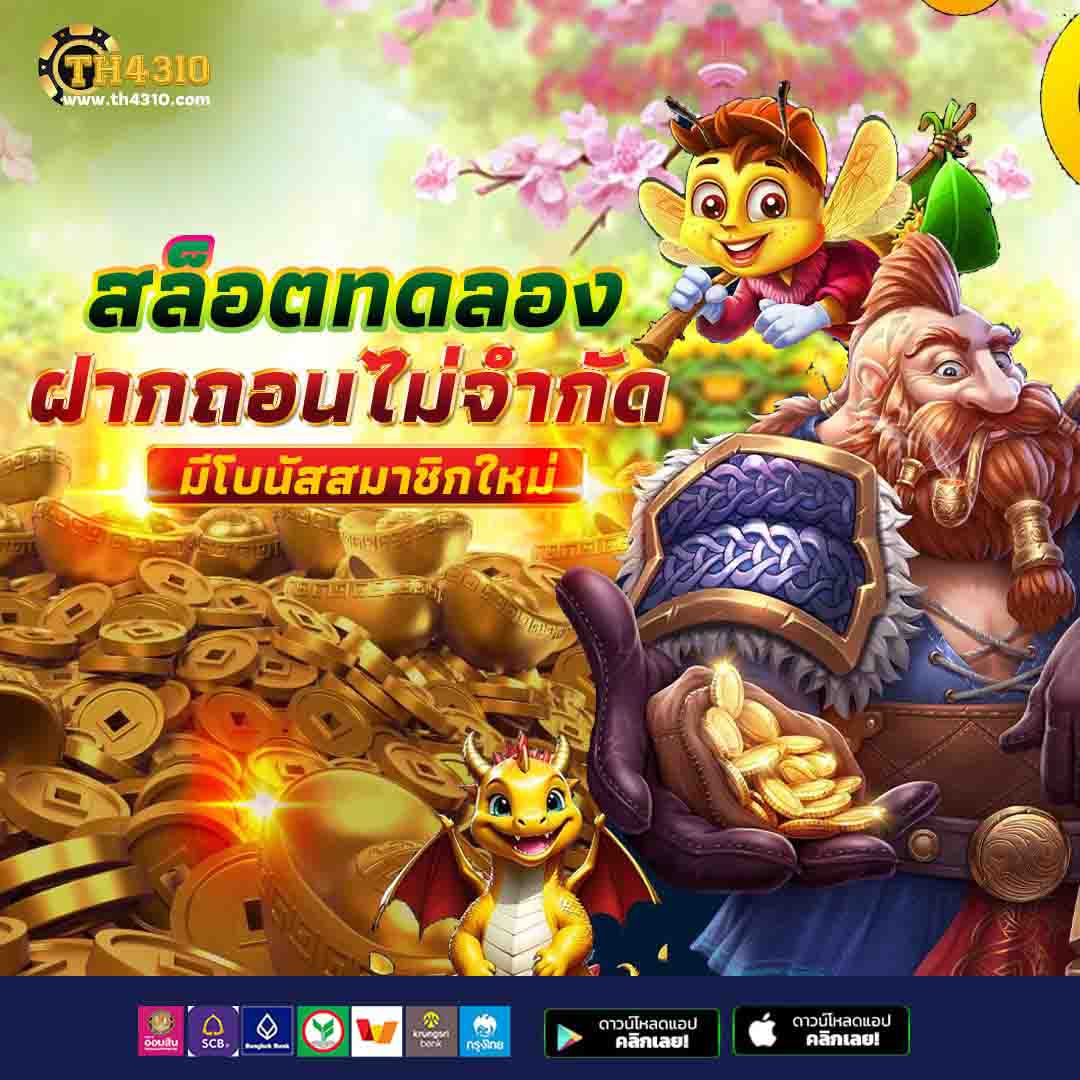 lava66th เว็บตรงสล็อต ฝากถอนออโต้ ไม่ผ่านเอเย่นต์ 2026