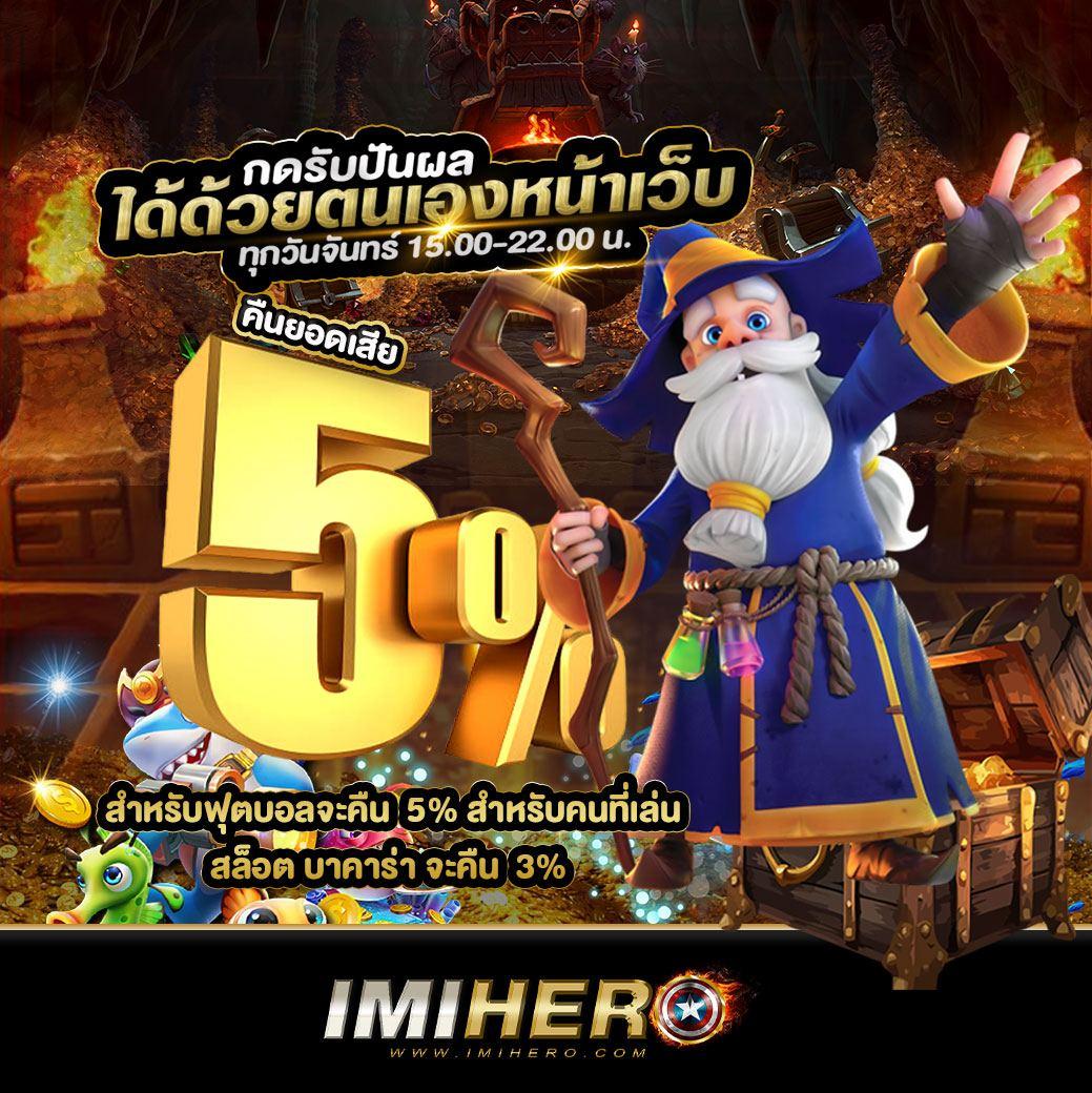 ledbet789 เว็บตรง สล็อต ฝากถอนออโต้ ไม่ผ่านเอเย่นต์ 2026