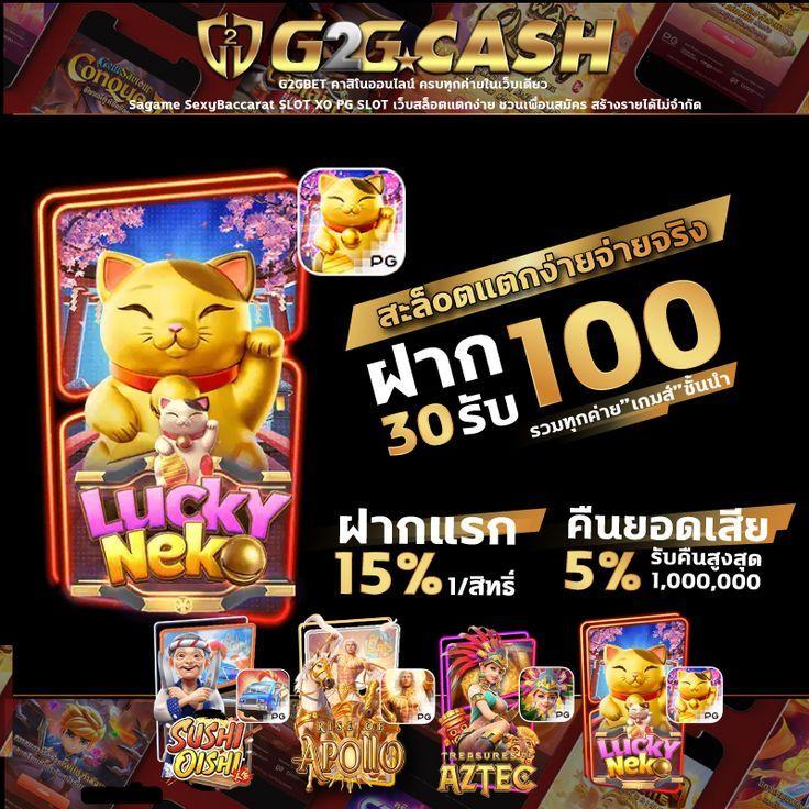 legend168 เว็บตรง สล็อต ฝากถอนออโต้ ไม่ผ่านเอเย่นต์ 2026