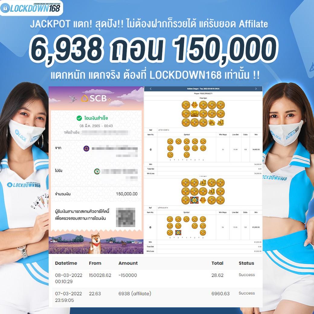 lion123 เว็บตรง สล็อต ฝากถอนออโต้ ไม่ผ่านเอเย่นต์ 2026