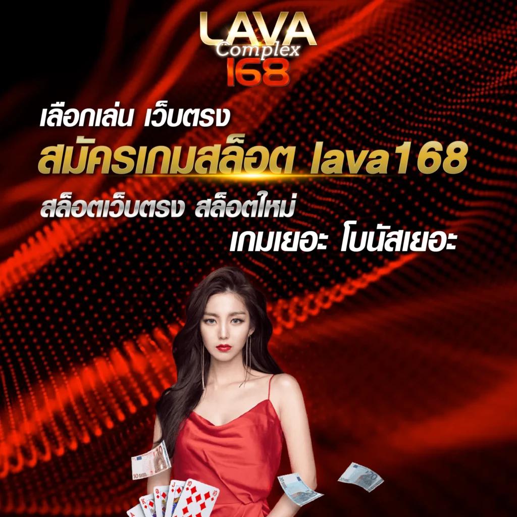 lionth เว็บตรงสล็อต ฝากถอนออโต้ ไม่ผ่านเอเย่นต์ 2026