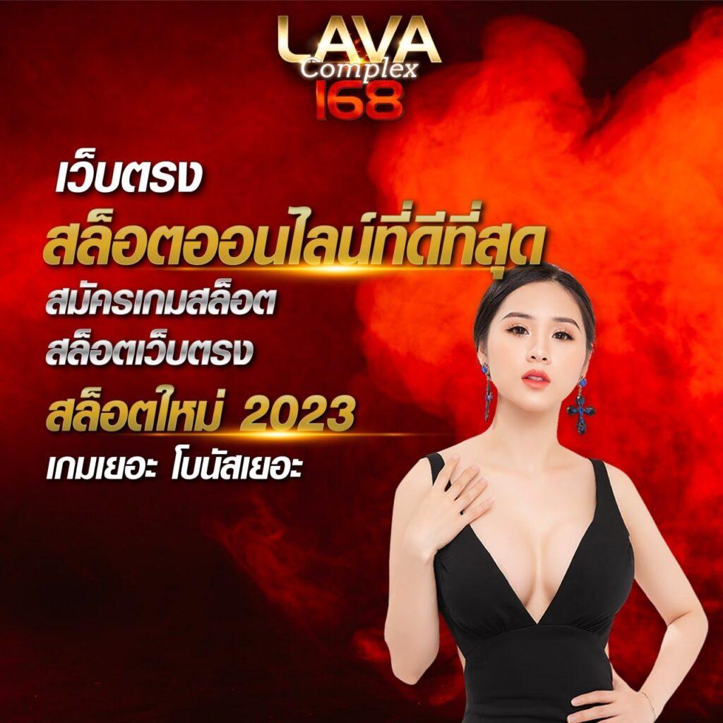 livewin1688 เว็บตรง สล็อต ฝากถอนออโต้ ไม่ผ่านเอเย่นต์ 2026