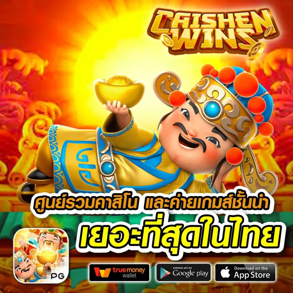livewinpro เว็บตรง สล็อต ฝากถอนออโต้ ไม่ผ่านเอเย่นต์ 2026