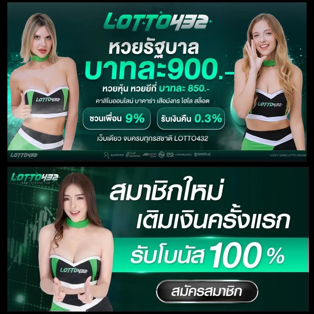 lottery thai เว็บตรง สล็อต ฝากถอนออโต้ ไม่ผ่านเอเย่นต์ 2026