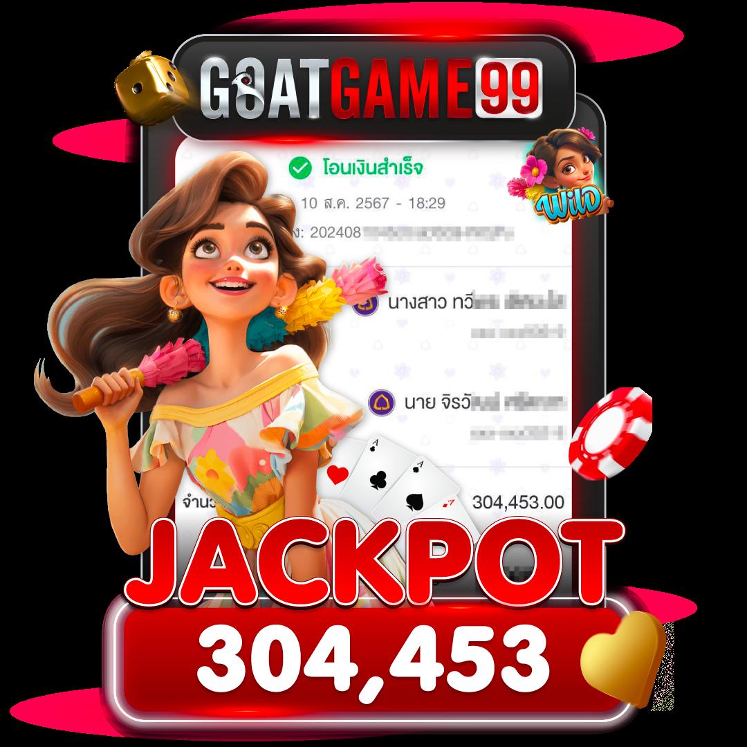 lotto432 เข้าสู่ระบบ เว็บตรง สล็อต ฝากถอนออโต้ ไม่ผ่านเอเย่นต์ 2026