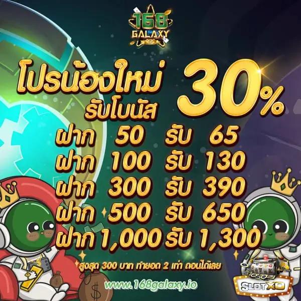 lotto77 เว็บตรง สล็อต ฝากถอนออโต้ ไม่ผ่านเอเย่นต์ 2026