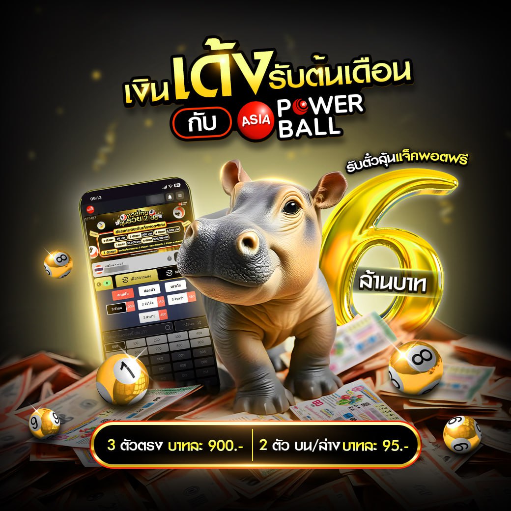 lotto888 เว็บตรง สล็อต ฝากถอนออโต้ ไม่ผ่านเอเย่นต์ 2026