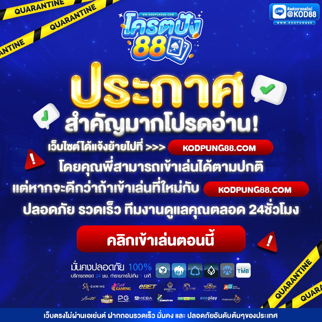 lotto เว็บตรง ฝากถอนออโต้ ไม่ผ่านเอเย่นต์ สล็อต | 2026