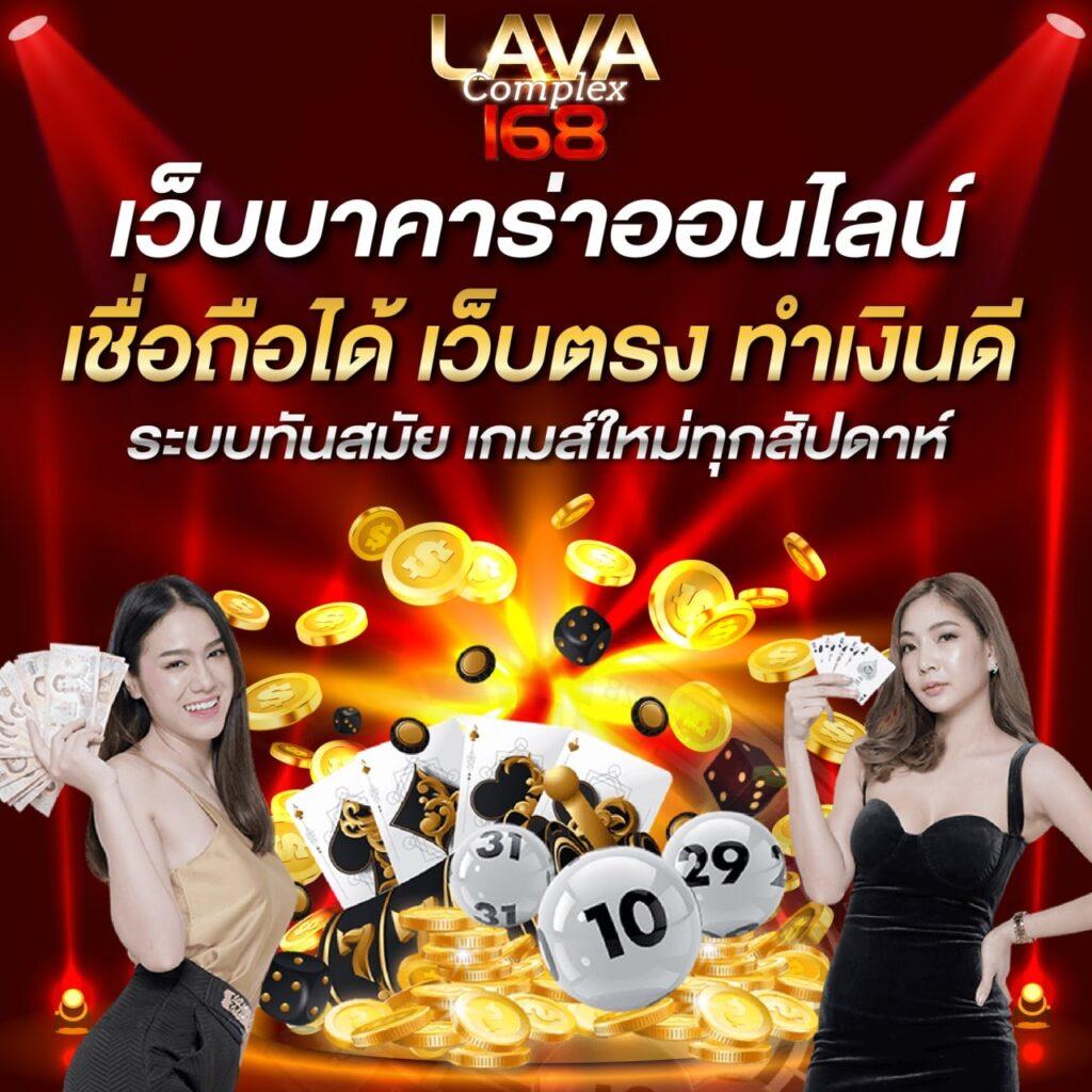 lottopro2 เว็บตรง สล็อต ฝากถอนออโต้ ไม่ผ่านเอเย่นต์ 2026