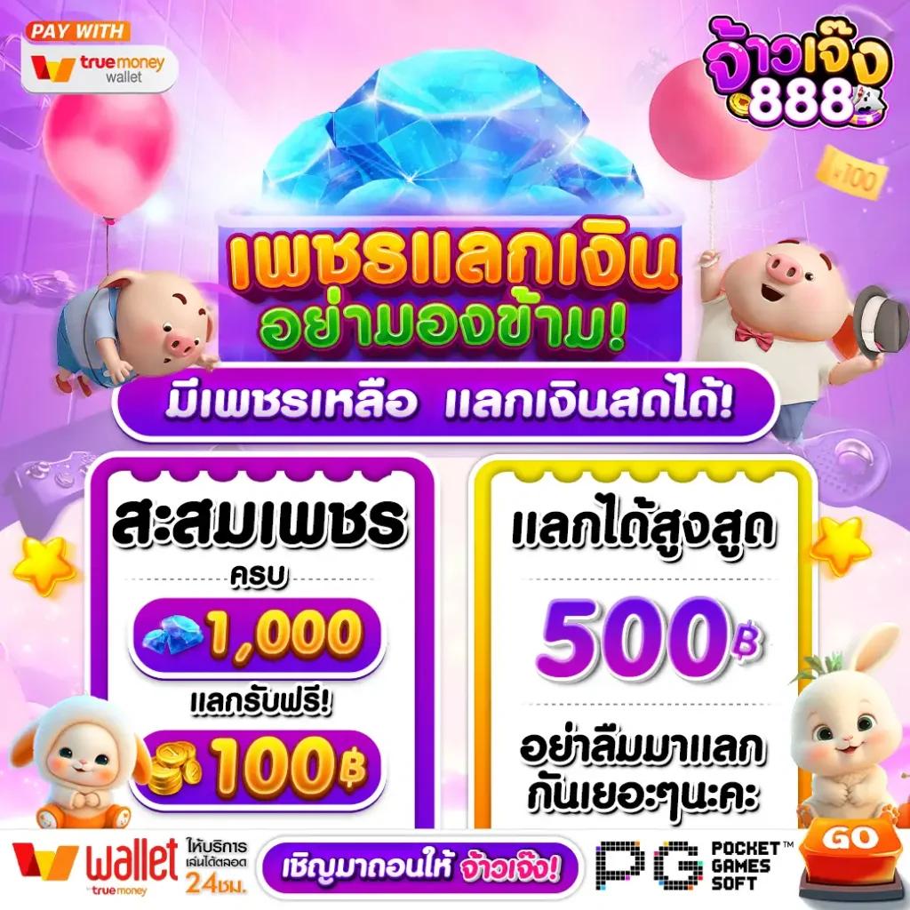 lottovip ถูกหวย เว็บตรง สล็อต ฝากถอนออโต้ ไม่ผ่านเอเย่นต์ 2026