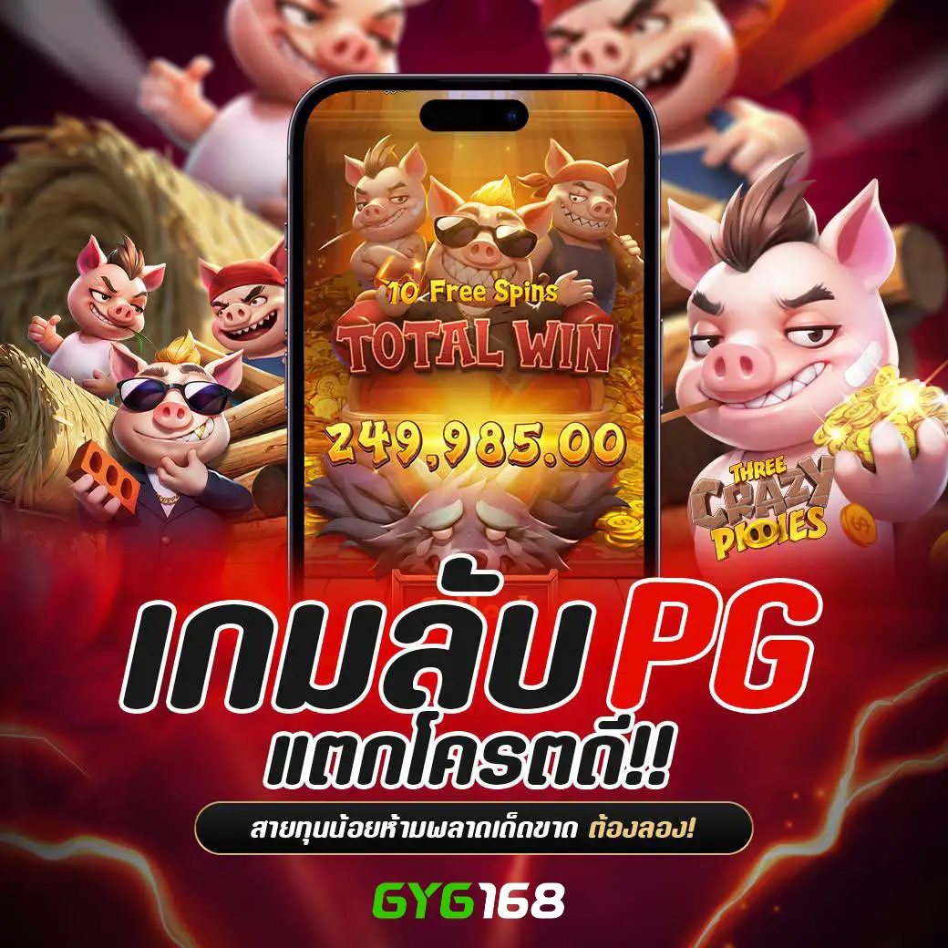 lottovip สมัครสมาชิก เว็บตรง สล็อต ฝากถอนออโต้ ไม่ผ่านเอเย่นต์ 2026