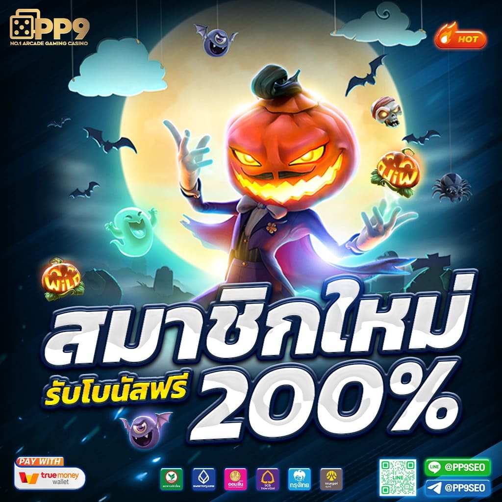 lottovip เข้าสู่ระบบ ล่าสุด เว็บตรง สล็อต ฝากถอนออโต้ ไม่ผ่านเอเย่นต์ 2026