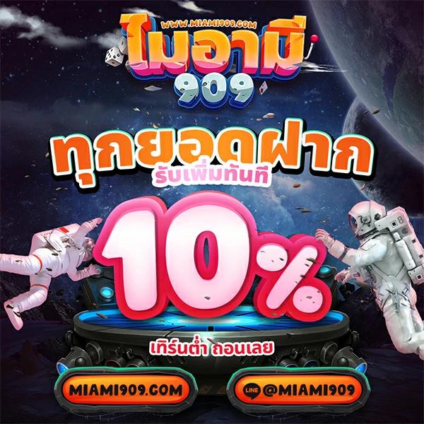 lottovip เข้าสู่ระบบ เว็บตรง สล็อต ฝากถอนออโต้ ไม่ผ่านเอเย่นต์ 2026