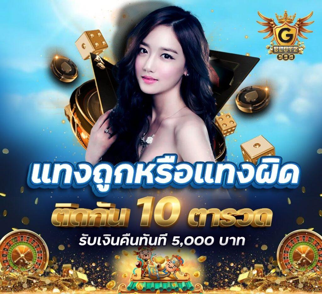lottovip เข้าสู่ระบบล่าสุด เว็บตรง สล็อต ฝากถอนออโต้ 2026