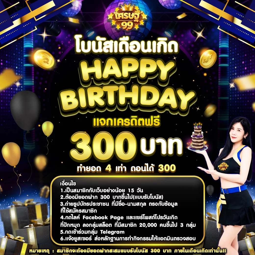 lottovip เข้าไม่ได้ เกมมีปัญหาเข้าเล่นไม่ได้ เว็บตรง สล็อต ฝากถอนออโต้ ไม่ผ่านเอเย่นต์ 2026
