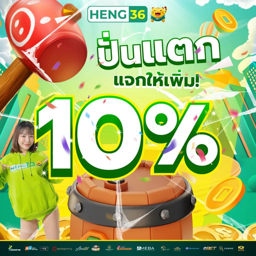 lottovip เว็บจริง เว็บตรง สล็อต ฝากถอนออโต้ ไม่ผ่านเอเย่นต์ 2026