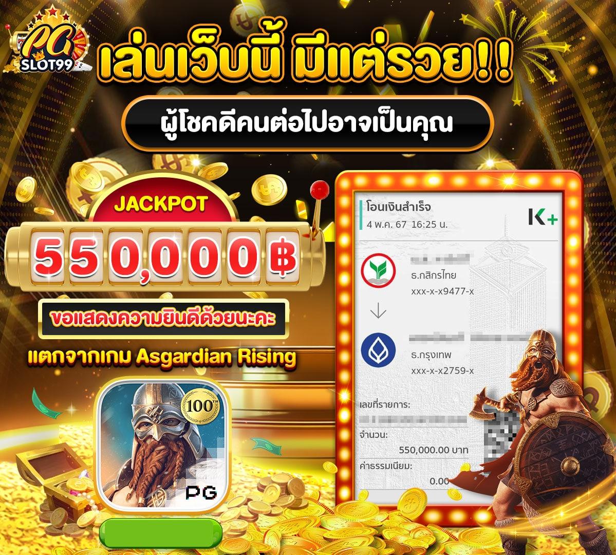 ltobet com เข้าสู่ระบบ เว็บตรง สล็อต ฝากถอนออโต้ ไม่ผ่านเอเย่นต์ 2026