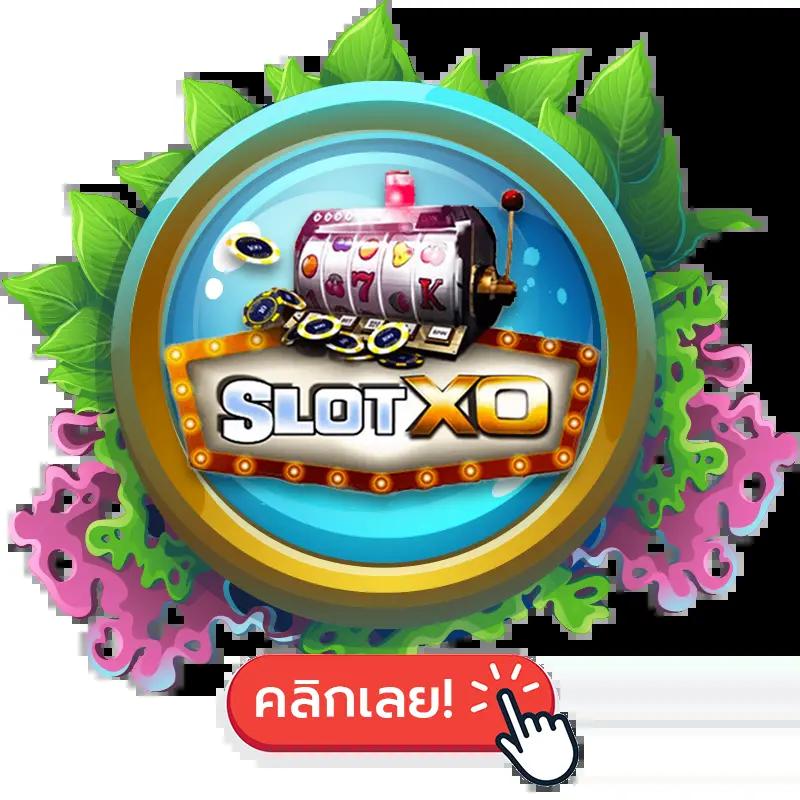 luca77 เว็บตรง สล็อต ฝากถอนออโต้ ไม่ผ่านเอเย่นต์ 2026