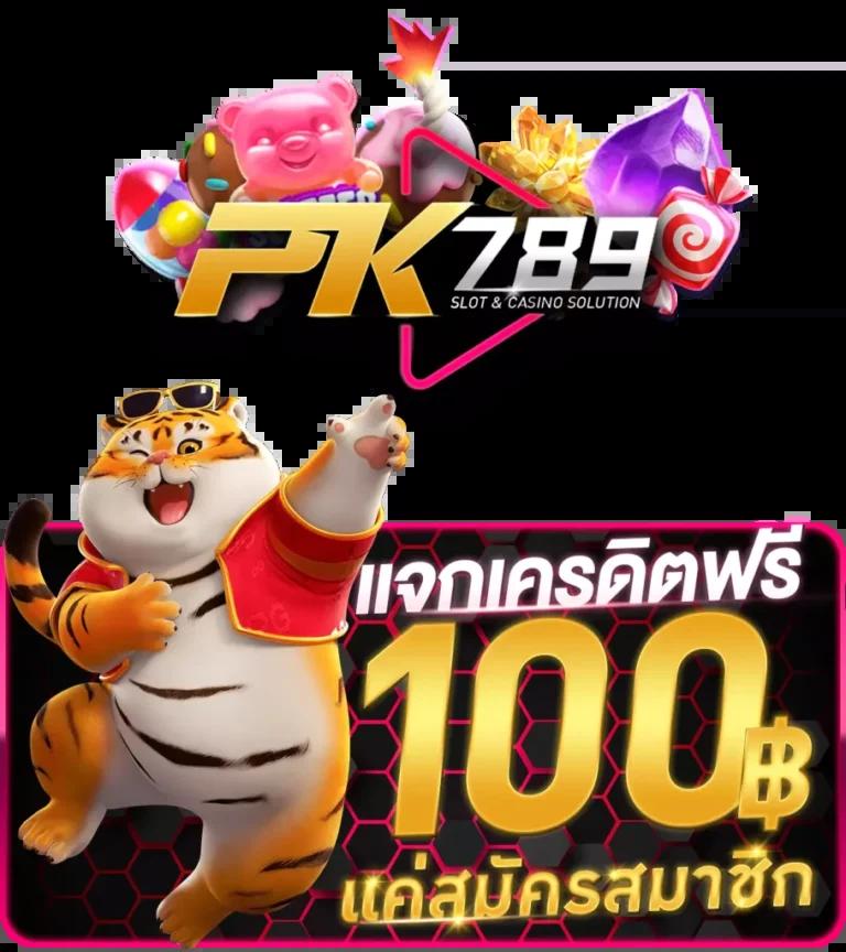 lucabet888 เว็บตรง สล็อต ฝากถอนออโต้ ไม่ผ่านเอเย่นต์ 2026