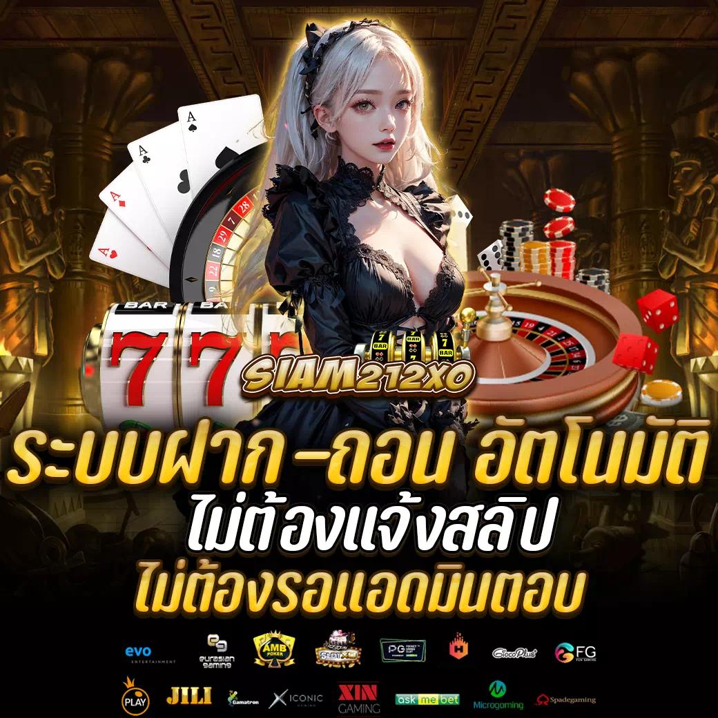 lucia 68 เว็บตรง สล็อต ฝากถอนออโต้ ไม่ผ่านเอเย่นต์ 2026
