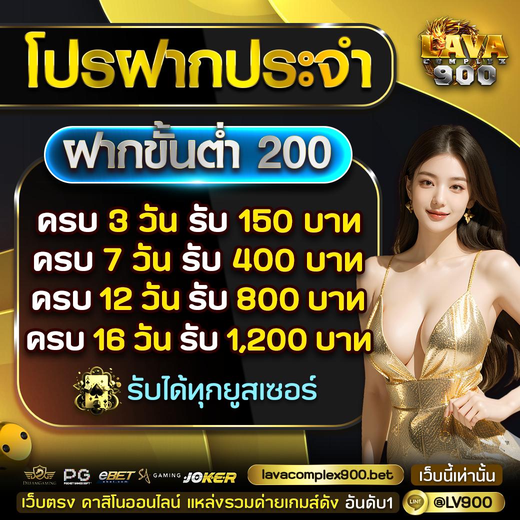 lucky168th เว็บตรง สล็อต ฝากถอนออโต้ ไม่ผ่านเอเย่นต์ 2026